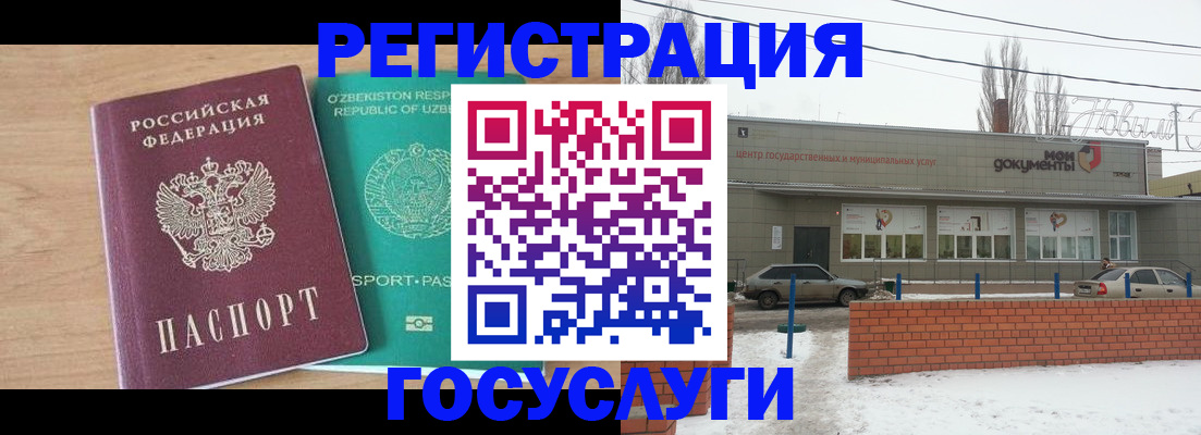 временная регистрация адрес в Белой Холунице